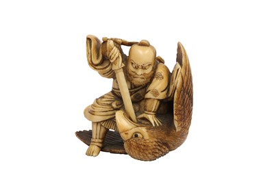 Lot 328 - A SMALL MARINE IVORY OKIMONO.
