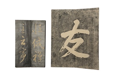 Lot 364 - TWO PRINTED BOOKS.