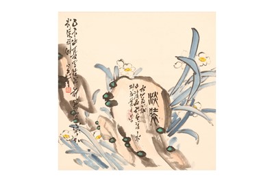 Lot 734 - JIN MANG 金莽