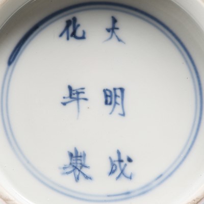 Lot 456 - A CHINESE BLUE AND WHITE 'IMMORTALS' BOWL.