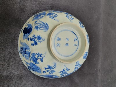 Lot 456 - A CHINESE BLUE AND WHITE 'IMMORTALS' BOWL.