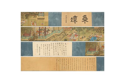 Lot 57 - CUI HUI (attributed to).