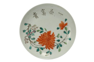 Lot 138 - A CHINESE FAMILLE ROSE 'CHRYSANTHENMUM' DISH.