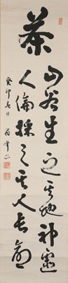 Lot 362 - A JAPANESE CALLIGRAPHY SCROLL.