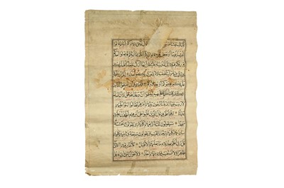 Lot 379 - A LOOSE QUR’AN FOLIO WITH SURA AL-KAHF (18:19 - 30)