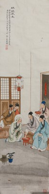 Lot 75 - XU SANCHUN.