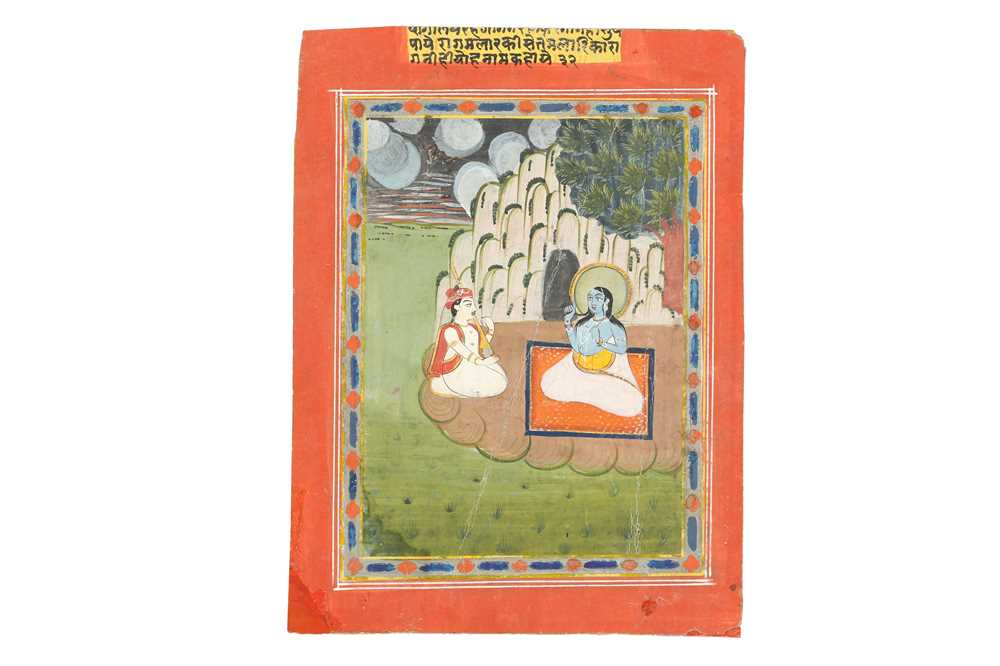 Lot 38 - A SHAIVITE SADHU VISITED BY A VEENA PLAYER
