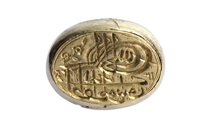 Lot 244 - THREE INTAGLIO HARDSTONE SEALS