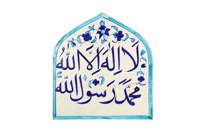 Lot 274 - A MULTAN BLUE AND TURQUOISE CALLIGRAPHIC POTTERY TILE