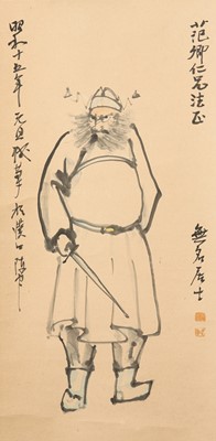 Lot 347 - SHIBAYAMA KENSHIRŌ (1889-1956).