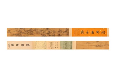 Lot 28 - ZOU YIGUI (follower of, 1686 – 1772).
