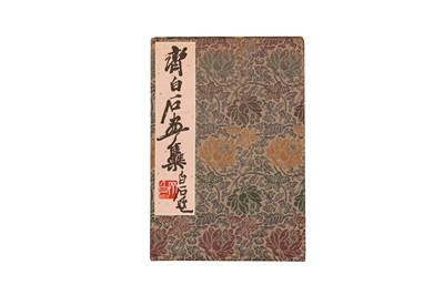 Lot 572 - QI BAISHI HUAJI.