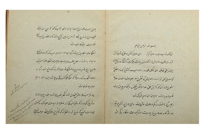 Lot 339 - A POLITICAL LAMENT
