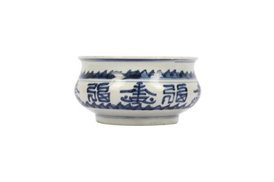 Lot 395 - A CHINESE BLUE AND WHITE 'CALLIGRAPHY' INCENSE BURNER.