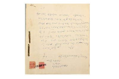 Lot 346 - A COLLECTION OF THIRTEEN PALM LEAF MANUSCRIPTS
