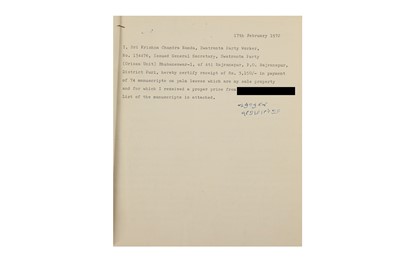 Lot 346 - A COLLECTION OF THIRTEEN PALM LEAF MANUSCRIPTS