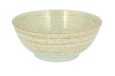 Lot 527 - A GILT WHITE PORCELAIN 'MAGIC BOWL' WITH SINI CALLIGRAPHY