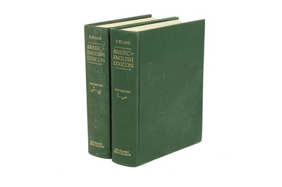 Lot 350 - THE PRIVATE LIBRARY OF AN ISLAMIC SCHOLAR