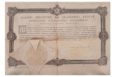Lot 1167 - Catherine II, Empress of Russia