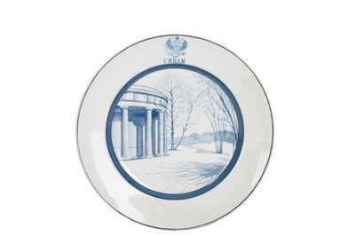 Lot 54 - A RUSSIAN MS KUZNETSOV PORCELAIN PLATE, CIRCA 1920'S