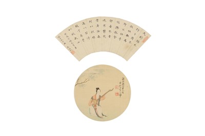 Lot 4 - WU HUFAN (follower of, 1894 – 1968); TANG ZHENZHI.
