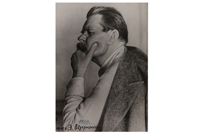 Lot 194 - Emmanuil Evzerikhin (1911-1984)