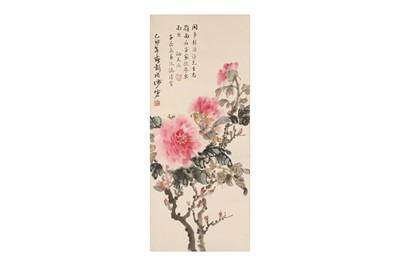 Lot 31 - PANG CHAI-SIP (1914 – 2005).