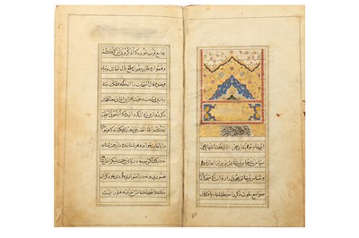 Lot 108 - A RESALA JANAN AL SAYEMIN (HEAVENLY MESSAGE TO THOSE WHO FAST)