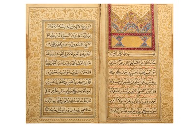Lot 245 - SAHIFE-YE SAJJADIEH