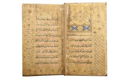 Lot 246 - SAHIFEH-YE SAJJADIEH
