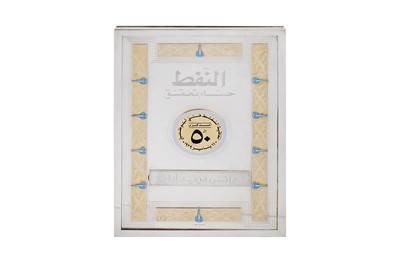 Lot 124 - An Elizabeth II sterling silver and gilt presentation book holder, London 1988 by JCB in an oval