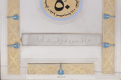 Lot 124 - An Elizabeth II sterling silver and gilt presentation book holder, London 1988 by JCB in an oval