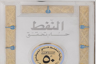 Lot 124 - An Elizabeth II sterling silver and gilt presentation book holder, London 1988 by JCB in an oval