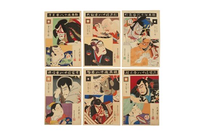 Lot 541 - JAPANESE WOODBLOCK PRINTS BY TORII KIYOTADA VII (1875-1941).