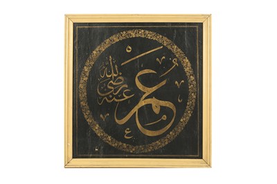 Lot 323 - A GILT AND LACQUERED CALLIGRAPHIC ROUNDEL