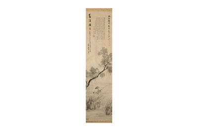 Lot 78 - YUAN KEWEN (1881 – 1931).