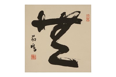 Lot 440 - ZHANG LINWEN (1955-).