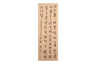 Lot 35 - PU RU (1896 – 1963).