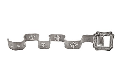 Lot 233 - An early 20th century Chinese Export unmarked silver belt, Hong Kong circa 1910