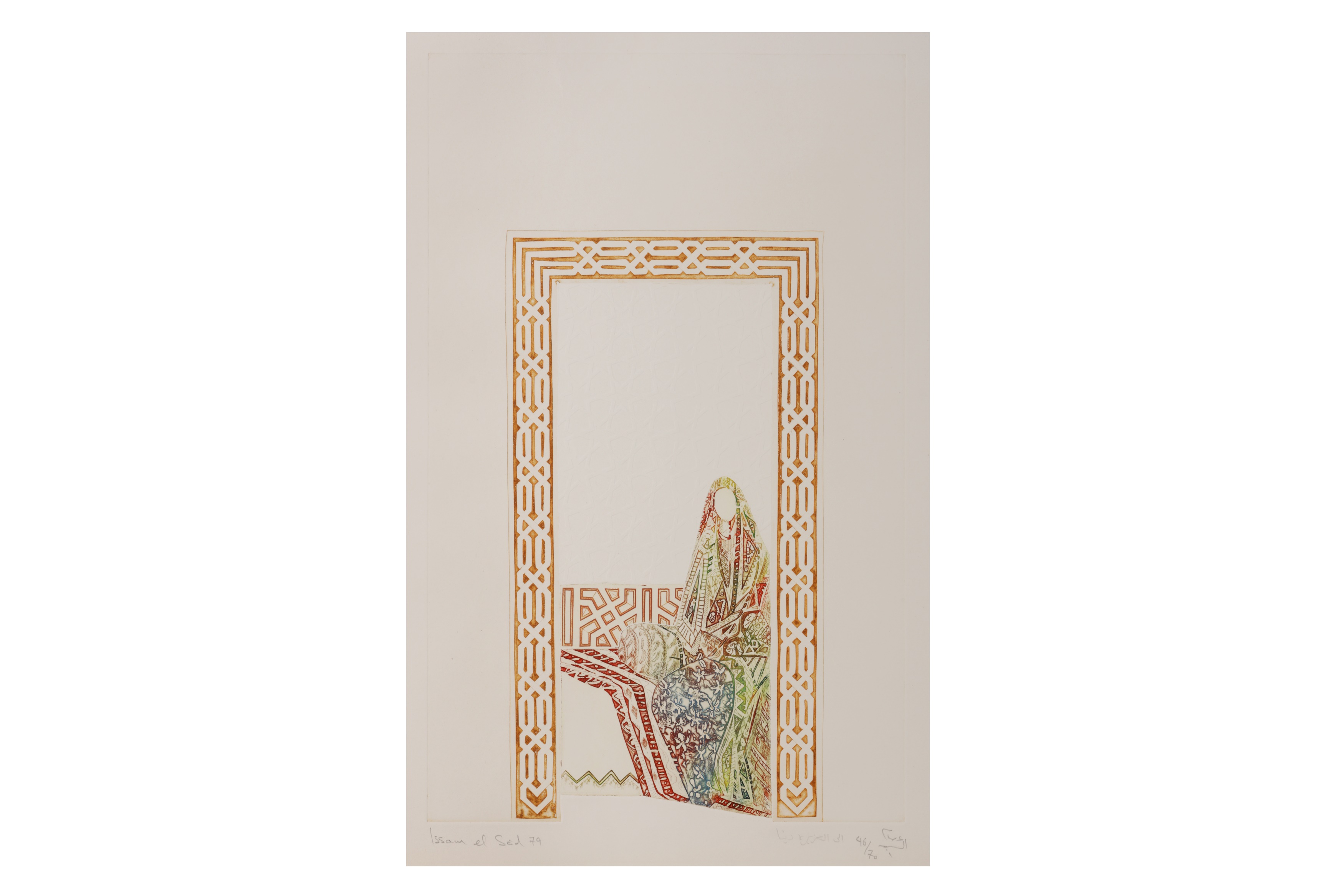 Lot 39 - ISSAM EL-SAID (IRAQI 1938-1988)