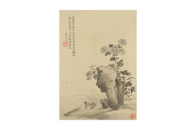 Lot 681 - UNKNOWN, Frog.