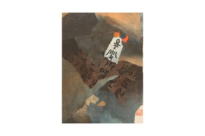 Lot 59 - QU LEILEI (1951 –).