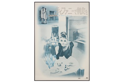 Lot 54 - A BREAKFAST AT TIFFANY FILM POSTER