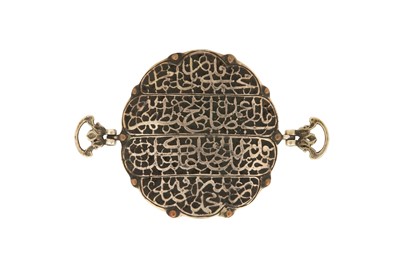 Lot 532 - A CALLIGRAPHIC STEEL BAZUBAND PLAQUE