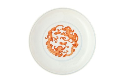 Lot 253 - A SMALL CHINESE 'KUI DRAGON' DISH.