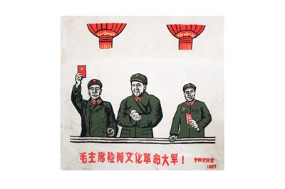 Lot 368 - A CHINESE PROPAGANDA TEXTILE WALL HANGING.