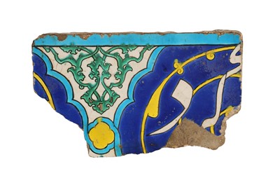 Lot 413 - A FRAGMENTARY SAFAVID CALLIGRAPHIC CUERDA SECA POTTERY TILE