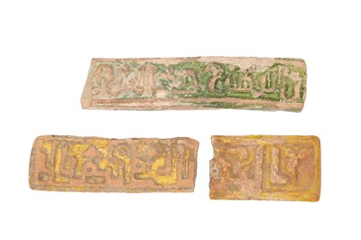 Lot 449 - THREE FRAGMENTARY MOULDED AND MONOCHROME-GLAZED EARTHENWARE TILES