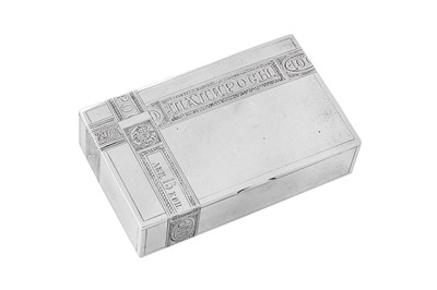 Lot 192 - A Nicholas II late 19th century Russian 84 zolotnik silver cigar or cigarette box, Saint Petersburg 1895 by Eric August Collin