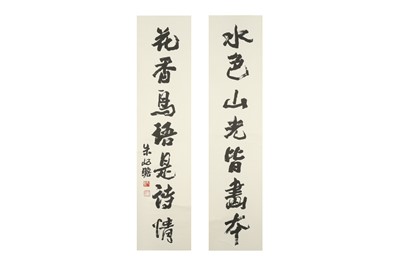 Lot 133 - ZHU QIZHAN (1892 – 1996).